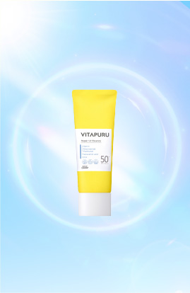 薬用処方のUV乳液