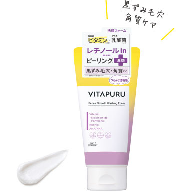ビタプル リペア スムースウォッシングフォーム〈洗顔料〉